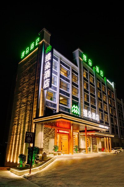 Mando Hotel Shaoguan Over view