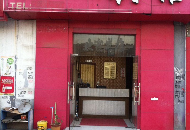 Juxian Express Hotel Over view