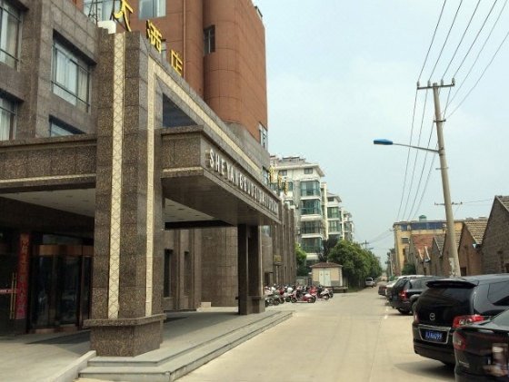 Sheyang International Hotel Over view