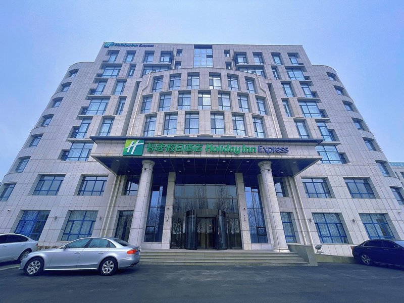 Holiday Inn Express (Harbin Songbei New District) Over view