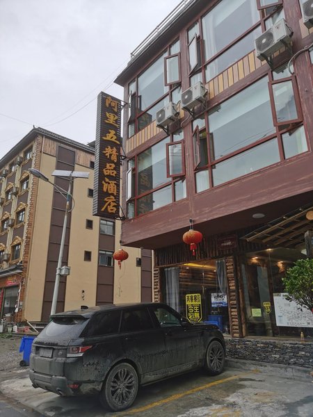 Gongshan Ali Wu Boutique Hotel Over view