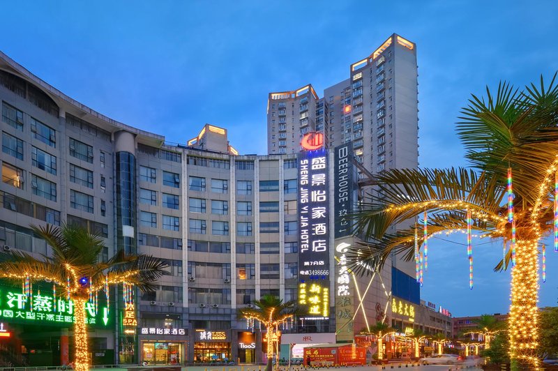 Shengjing Yijia Hotel Xiangyang LameiOver view