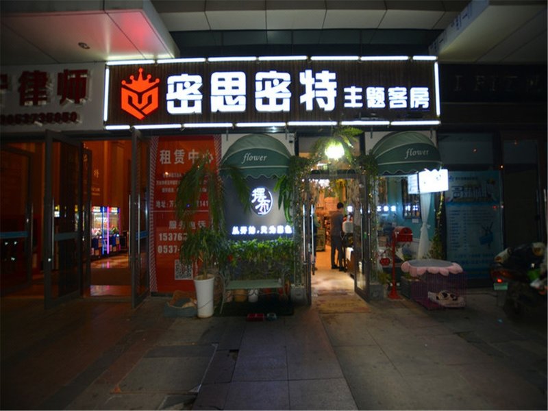 酒店外观