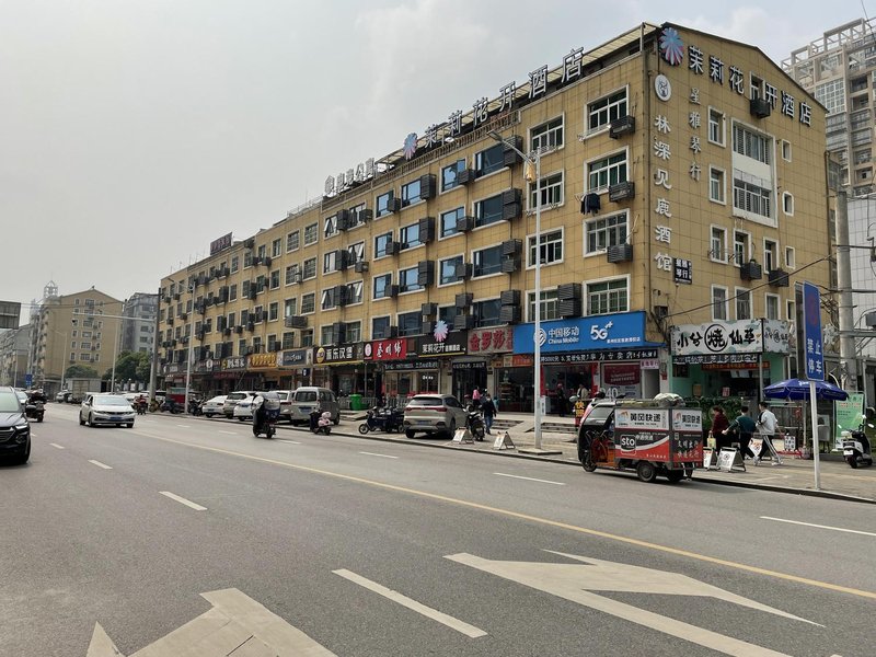 Jasmine Open Chain Hotel (Huanggang Teachers College No. 2 Store) (Yuanjingyue Hotel)休闲