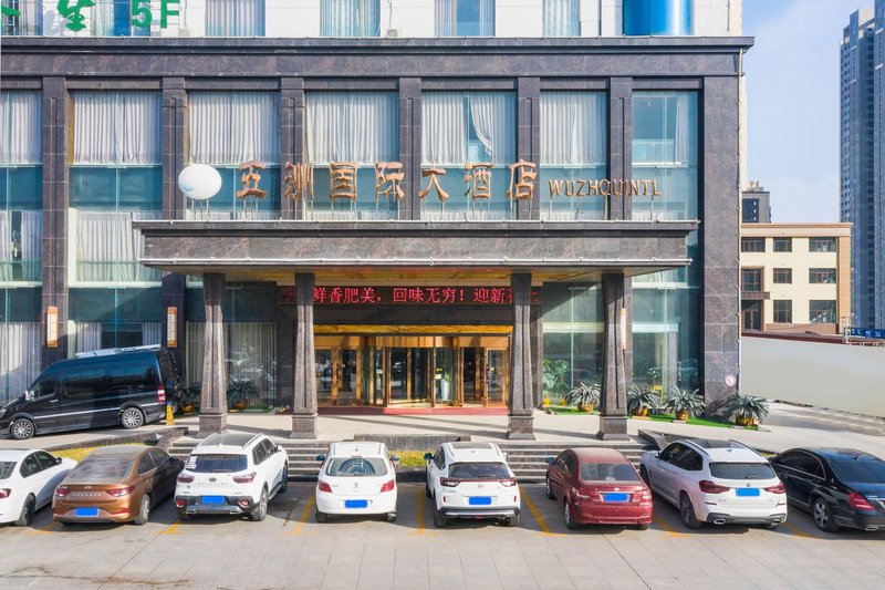 Wuzhou International HotelOver view