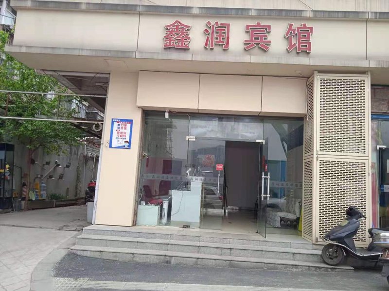 Nanjing International Youth Hostel  Over view