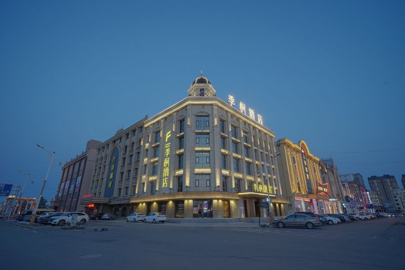 Royal Maple Hotel (Daqing Hong Kong Street) Over view