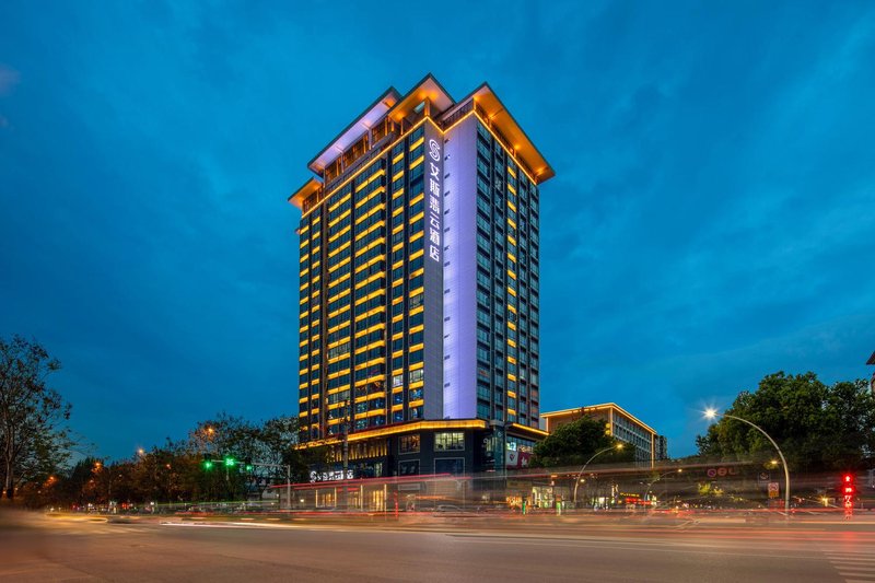 Asfeiyun Hotel (Hanzhong Shaanxi University of Technology) Over view