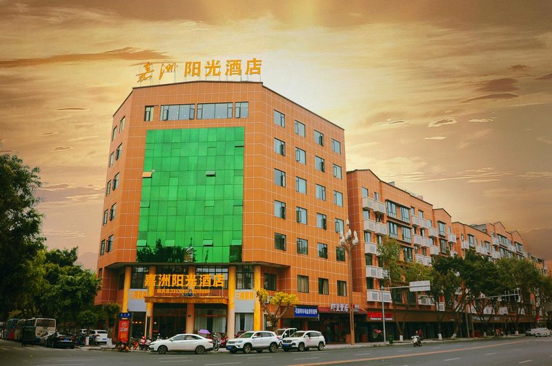 Jiazhou Sunshine Hotel (NanChong Railway Station)Over view