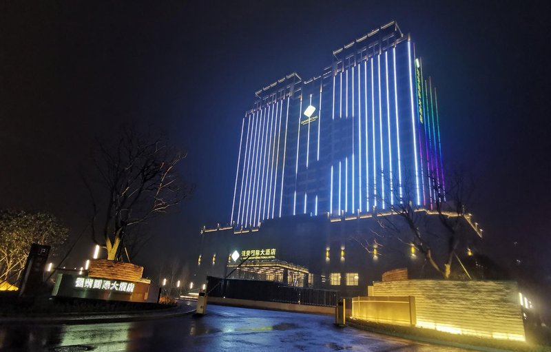 Qiangrong International Hotel Over view