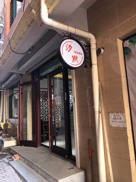 广州山水时尚酒店（花都店）外观图