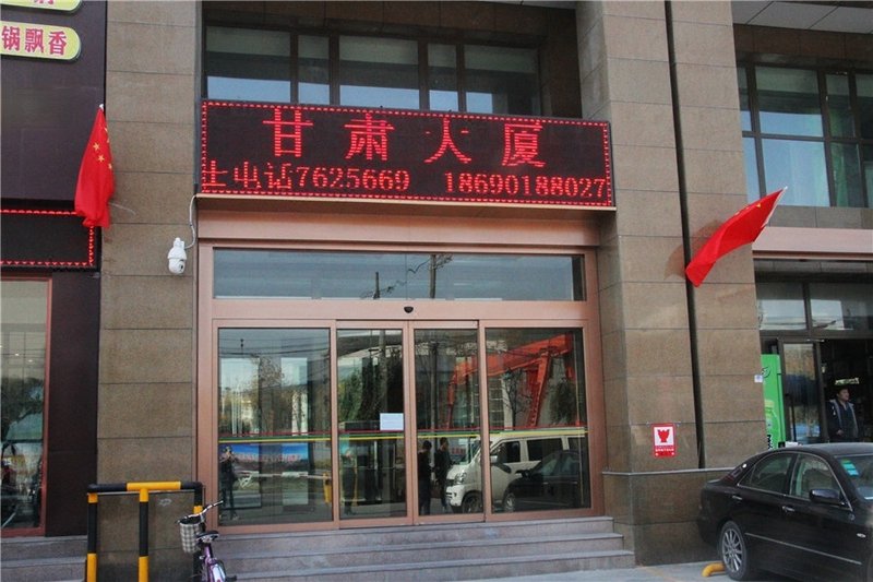 Urumqi Gansu Building Business Hotel Over view