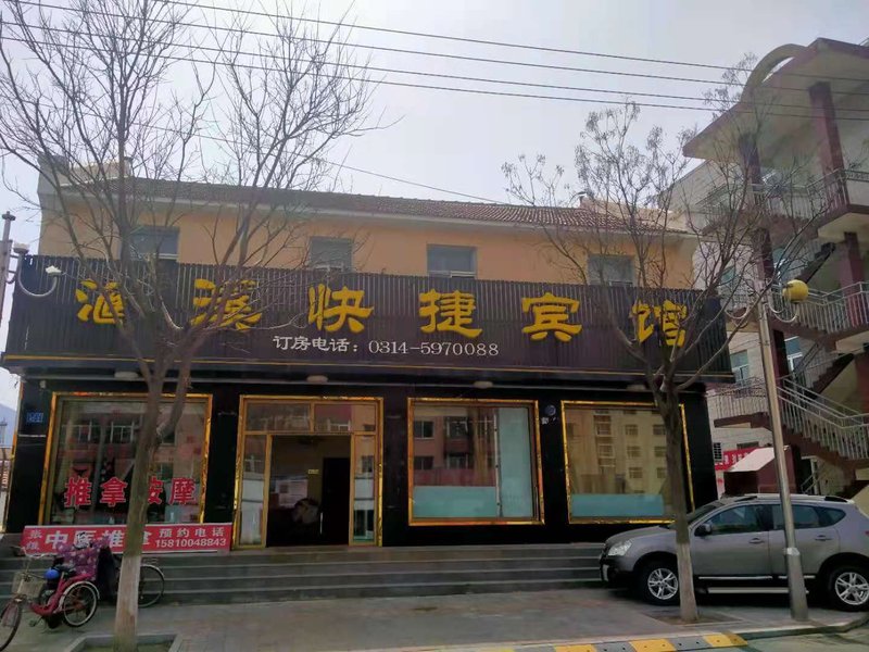 Meng Xi hotelOver view