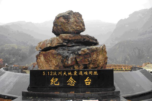512汶川地震震中遗址-美图