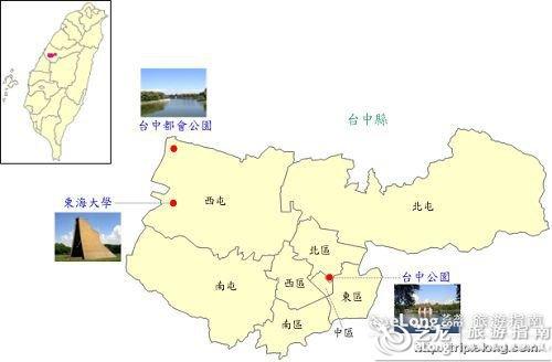 台中地图 - 图片 - 艺龙旅游指南